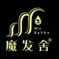魔发舍化妆品旗舰店