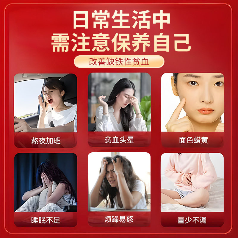 女生气血不足总犯困?2026年这样选阿胶枸杞口服液更有效