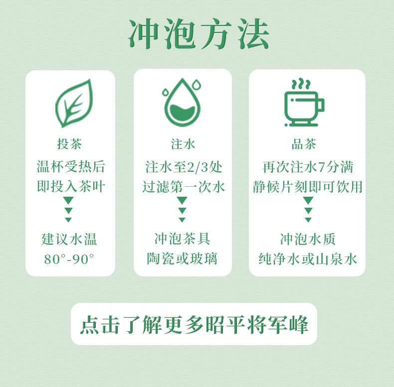 安享好物 安享S级绿茶-有机浓香绿茶 国标 