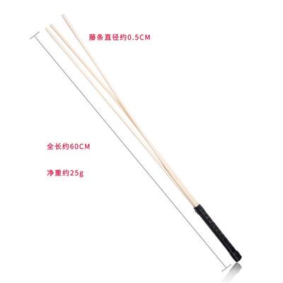 Rattan Cane Spanking Toy