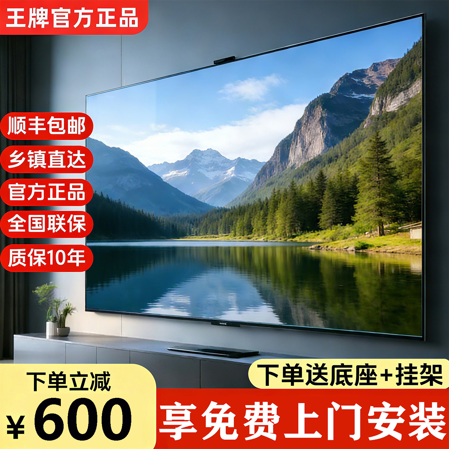8K ace 100-дюймовый ЖК-телевизор со сверхвысокой четкостью изображения home 75/85 взрывозащищенный полноэкранный сетевой WIFI SMART TV Изображение 1