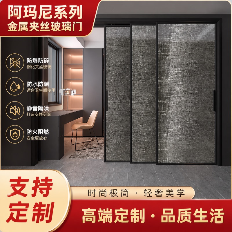 Extremely Narrow Wire-Glass Sliding Door for Kitchen Balcony, Aluminum Alloy Three-Link Sliding Door, Bathroom Partition Door