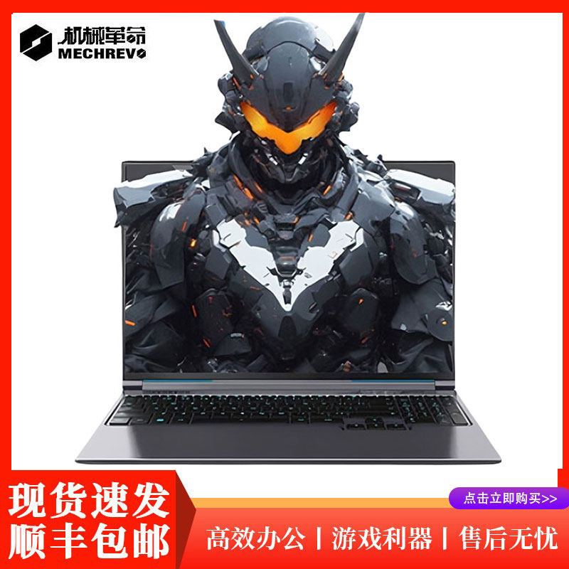 MECHREVO Auroraシリーズ Aurora X