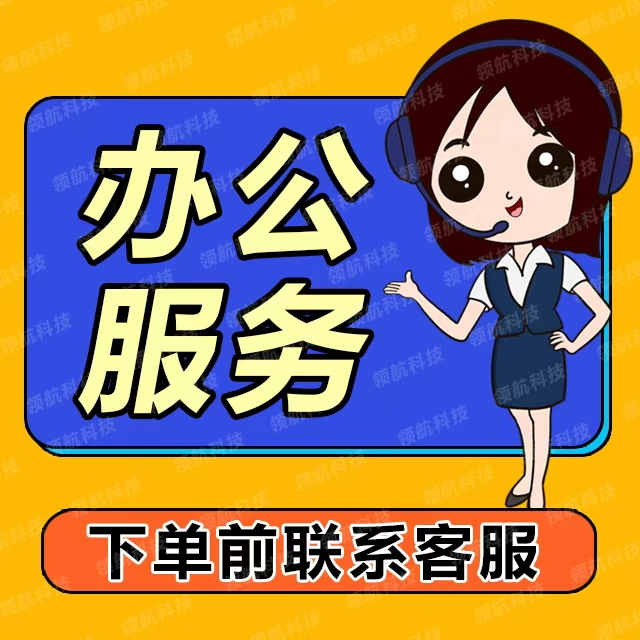 Number Caller Id Office Display Label Number Mobile Phone Landline Company Caller Id Mobile Number Shop Business Card Annotation