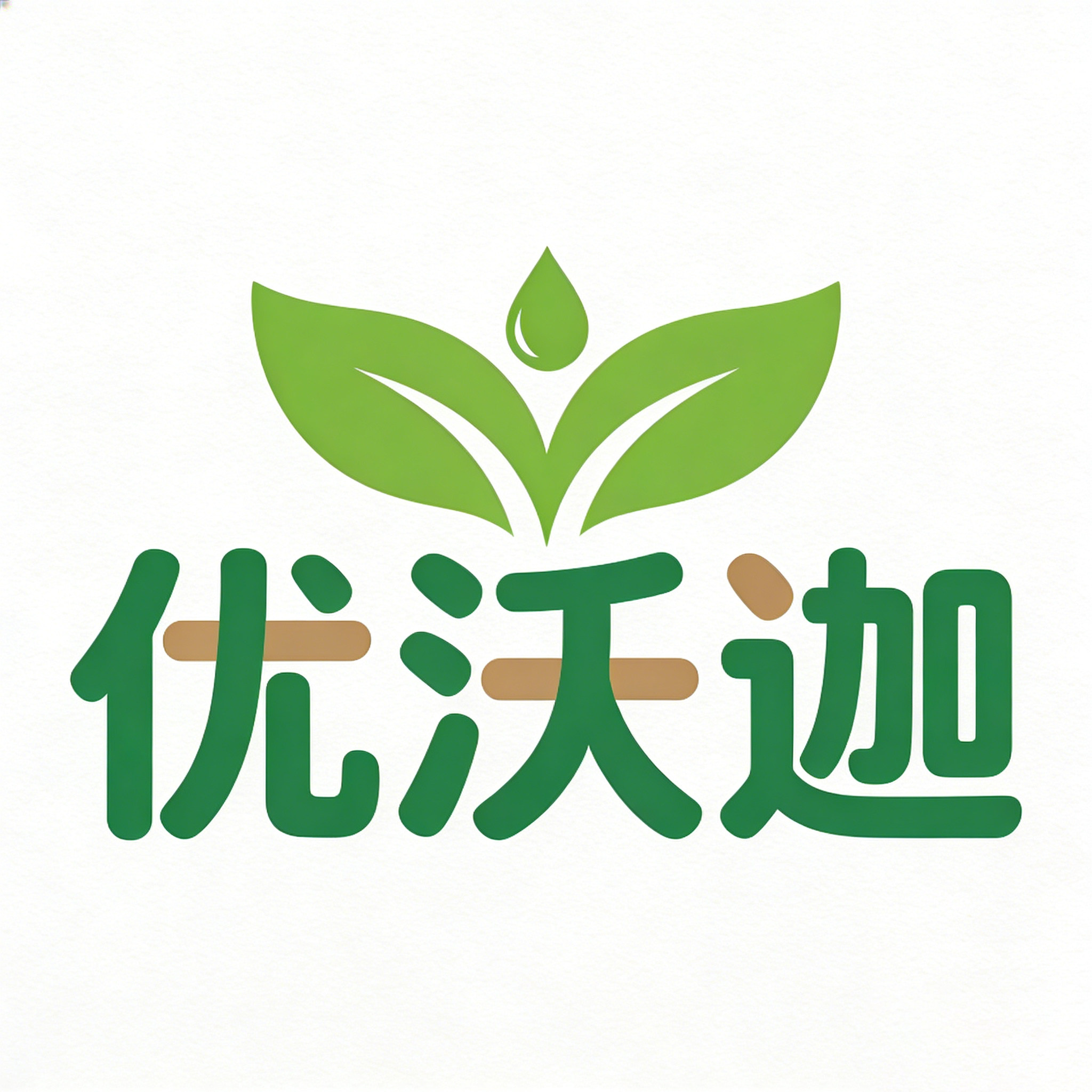 优沃迦园艺旗舰店