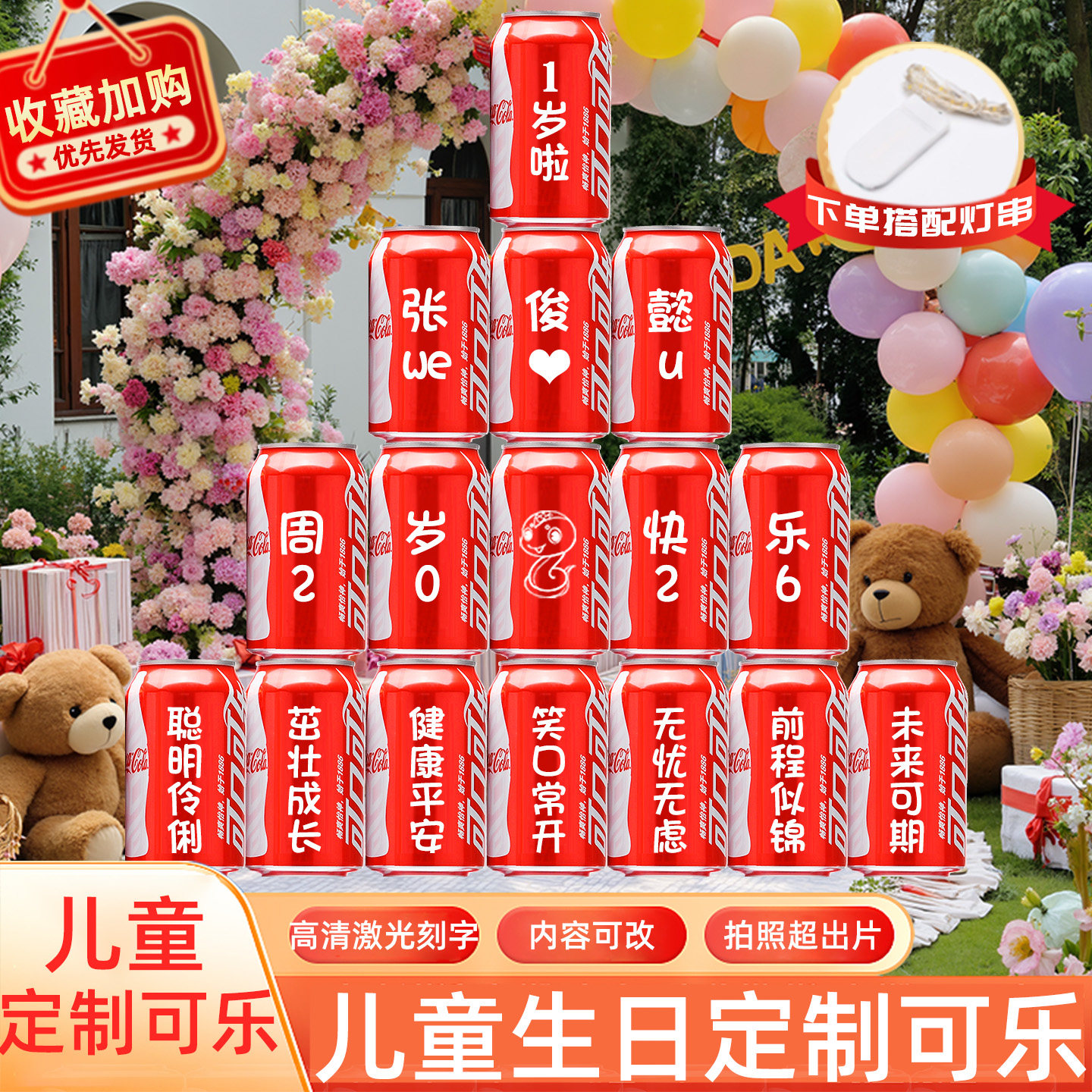 美悦饮品专营店的LOGO