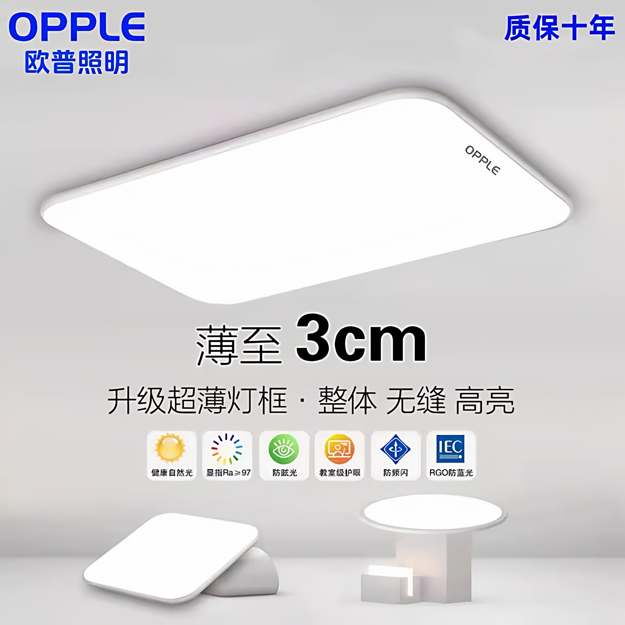 Op Lighting 2026 новый светодиодный потолочный светильник ультратонкий современный минималистичный светильник для спальни, столовой, гостиной, упаковочный светильник