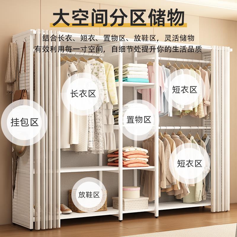 Perforated metal wardrobe bedroom home cloakroom shelf simple assembly wardrobe steel frame open wardrobe