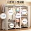 Perforated metal wardrobe bedroom home cloakroom shelf simple assembly wardrobe steel frame open wardrobe