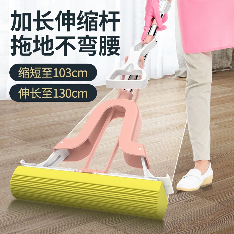 Miaotaitai Sponge Mop for Home Use, Absorbent Floor Mop, Foldable Squeeze Sponge Mop Head, Hands-Free Washing, Dual-Use for Dry and Wet Miaotaitai Sponge Mop for Home Use, Absorbent Floor Mop, Foldable Squeeze Sponge Mop Head, Hands-Free Washing, Dual-Use for Dry and Wet