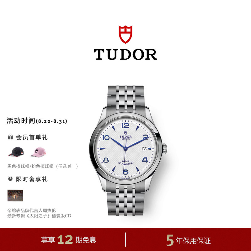 Tudor Official Flagship 1926 Series Calendar Automatic Mechanical Watch Men's Watch Gift 41mm Tudor Official Flagship 1926 Series Calendar Automatic Mechanical Watch Men's Watch Gift 41mm