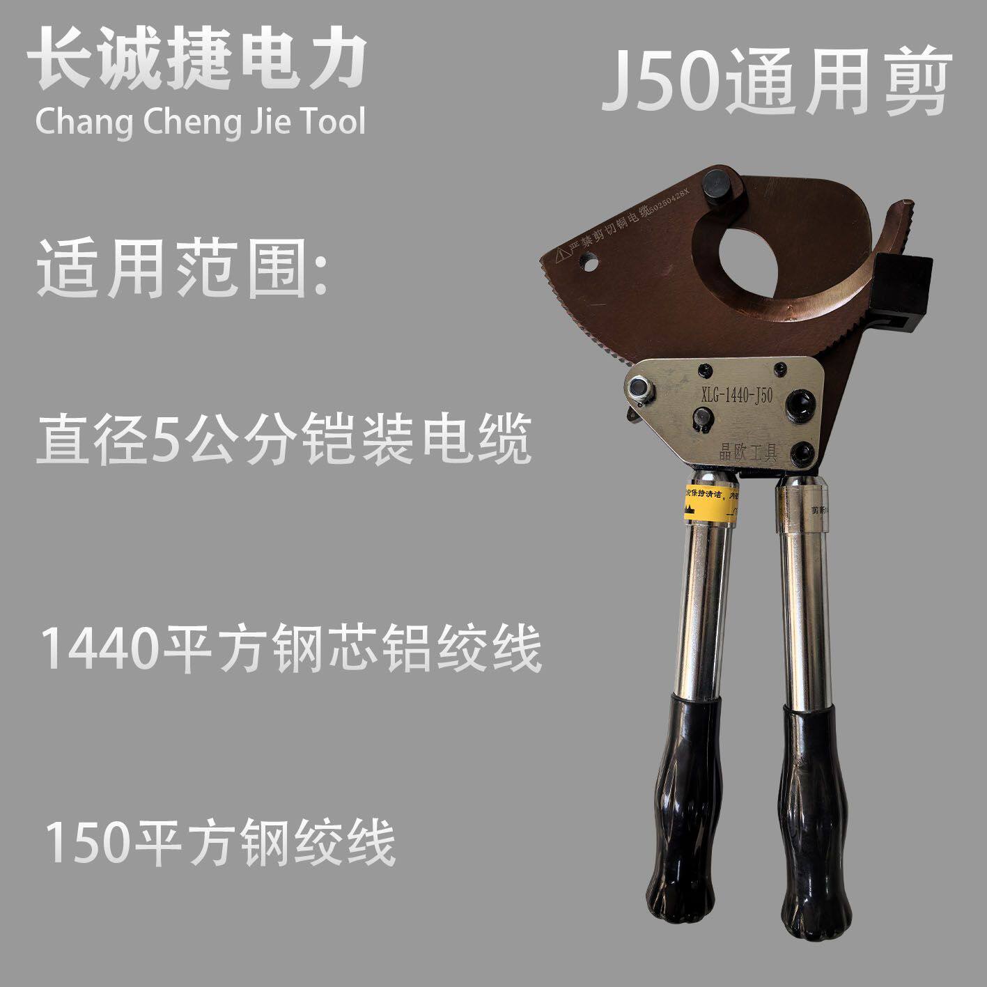 别再买“冲量机”了！刀棘轮式电缆剪J13的真实成本与工程逻辑_电子辞典_淘宝数码网