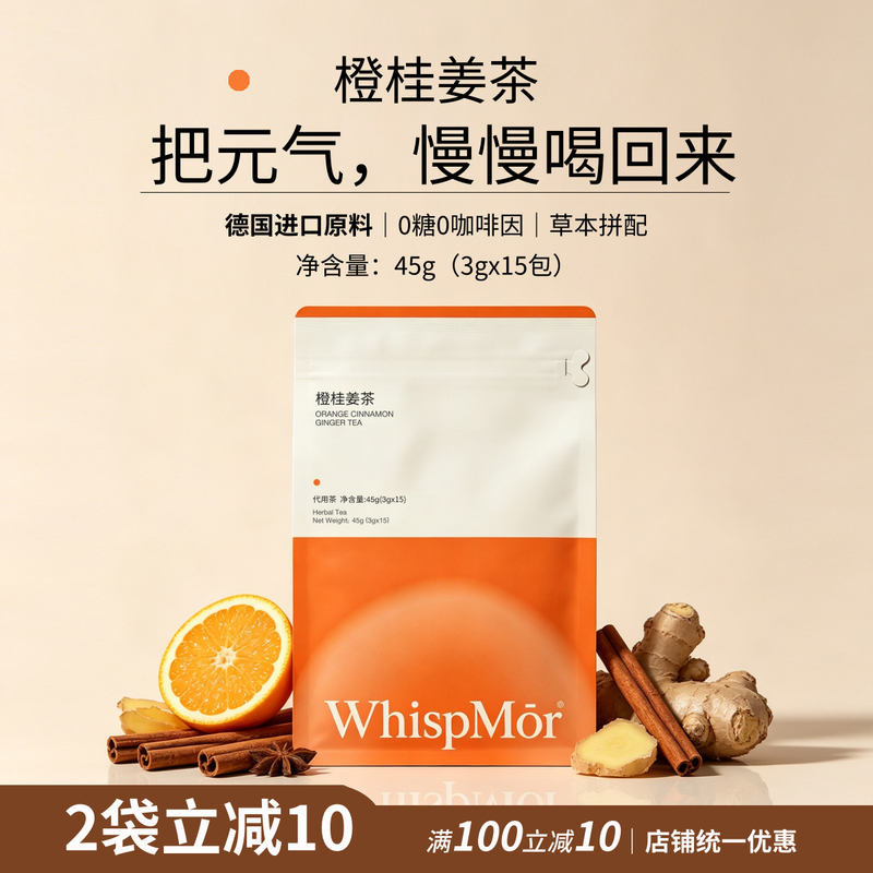 Whispmōr Orange-Ginger Tea · Warming Vitality Tea, Sugar-Free, Caffeine-Free, Health Tea, Warm Drink for Menstrual Periods Whispmōr Orange-Ginger Tea · Warming Vitality Tea, Sugar-Free, Caffeine-Free, Health Tea, Warm Drink for Menstrual Periods