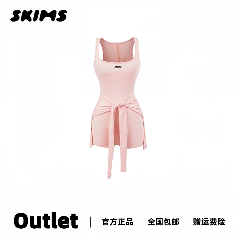 [Official Authentic Product] Skims Kardashian Yoga Hot Girl Square Neck Waist Tie Strap Sleeveless Dress for Women