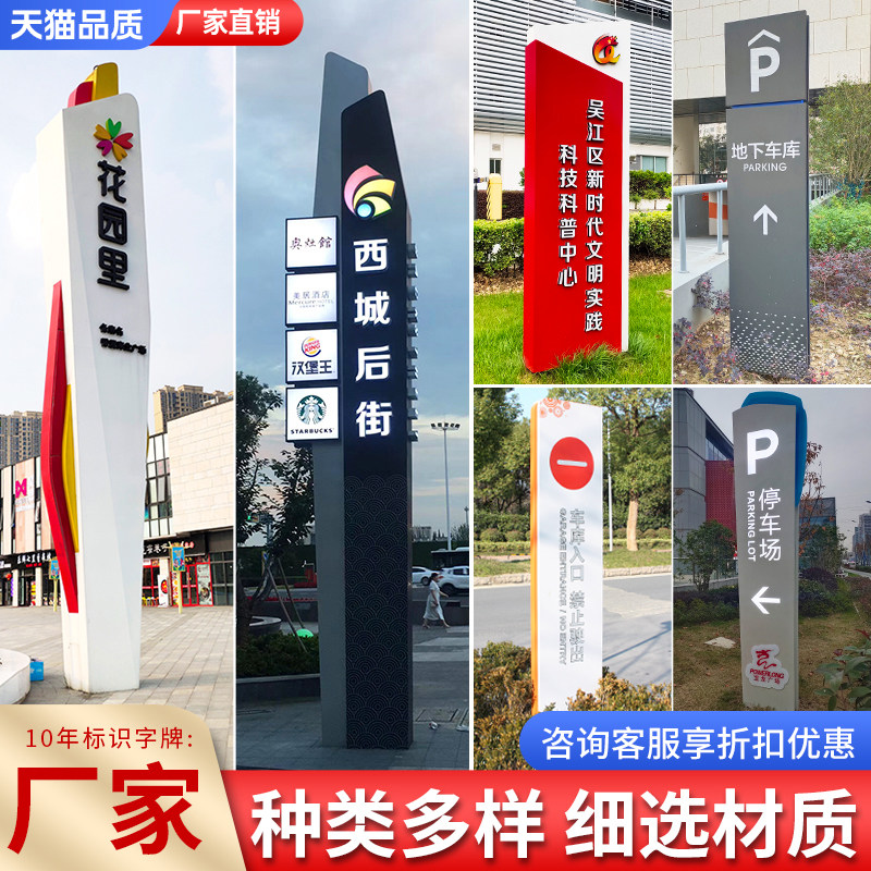 2026年户外导向牌立柱定制,如何选对厚度与产地?