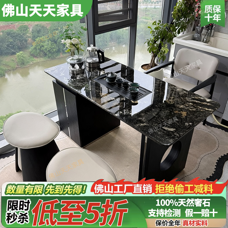 2026 New Model Dazzling Starry Sky Pure Natural Luxury Stone Tea Table for Home, Villa, Office, High-End Tea Set with Integrated Kettle 2026 New Model Dazzling Starry Sky Pure Natural Luxury Stone Tea Table for Home, Villa, Office, High-End Tea Set with Integrated Kettle