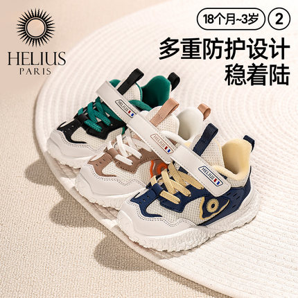 法国赫利俄斯23-30码冬加绒2-3岁学步鞋男女宝宝机能童鞋软底防滑