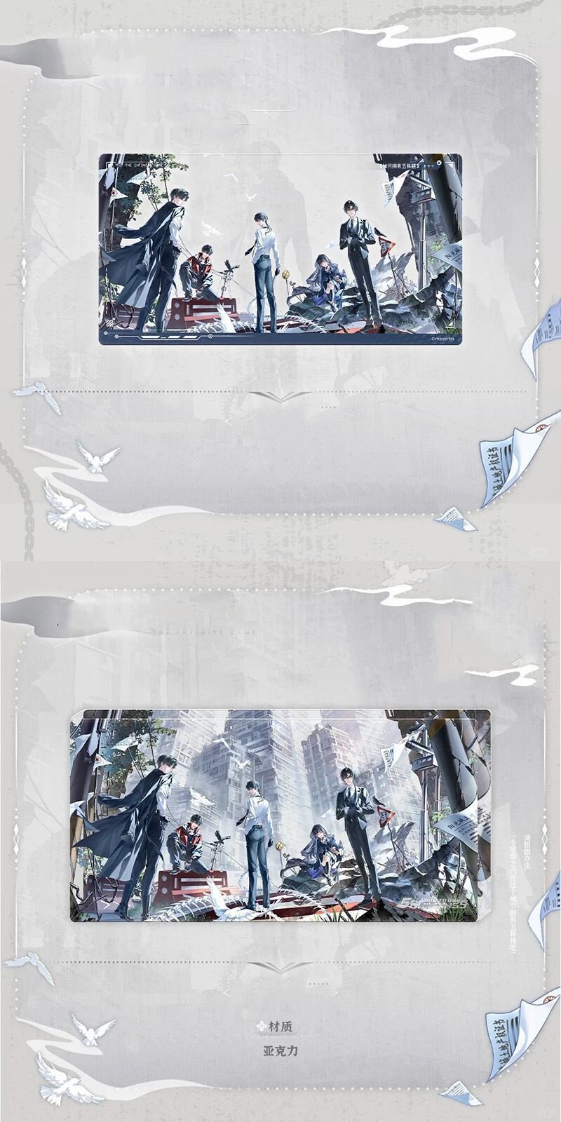 Radio drama acrylic card block and transparent card details