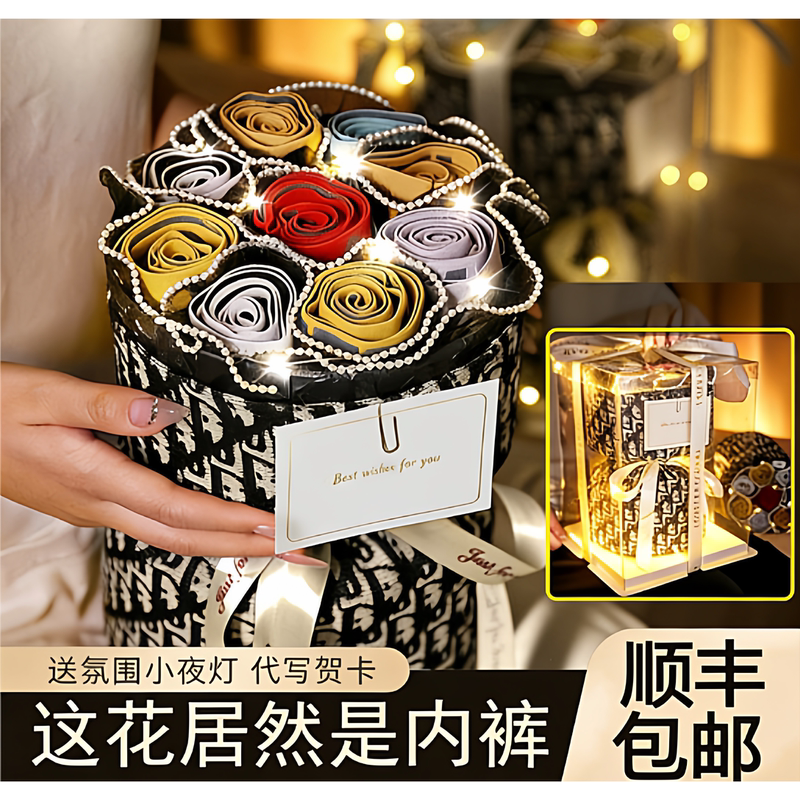 Men's Underwear Bouquet Gift Box for Boyfriend, Husband, Birthday, Valentine's Day Gift, Practical Surprise for Boys, Anniversary Day Men's Underwear Bouquet Gift Box for Boyfriend, Husband, Birthday, Valentine's Day Gift, Practical Surprise for Boys, Anniversary Day