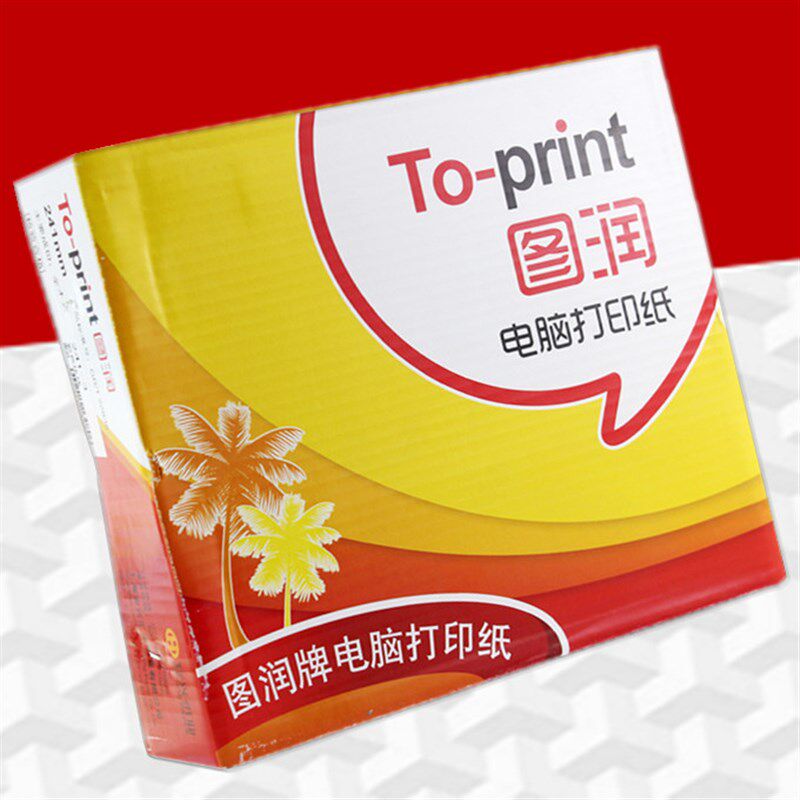 Turun computer printing paper, one joint, two joints, three joints, two equal parts, four joints, five joints, 241-1-2-3-4-5, three joints