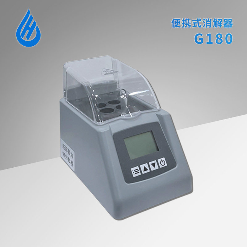 Portable G180 digester 4-hole digestion instrument constant temperature intelligent heating digestion instrument analysis pretreatment equipment
