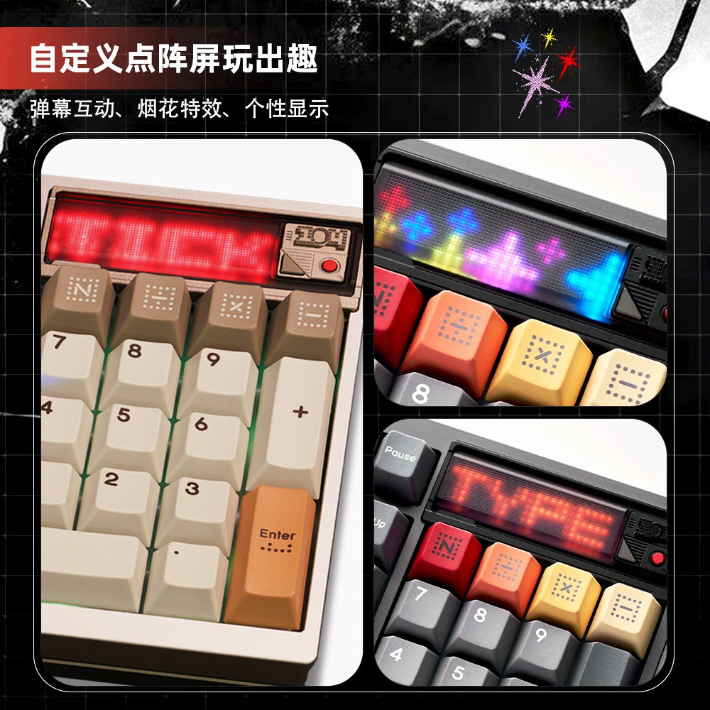 塔塔次方 Mechanical keyboard DP104 three-mode Bluetooth wireless office student game aluminum shell customized tile