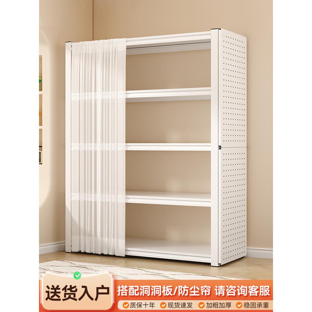 Household shelf storage rack multi-layer floor-to-ceiling balcony storage rack hole board bookshelf integrated wall storage iron shelf