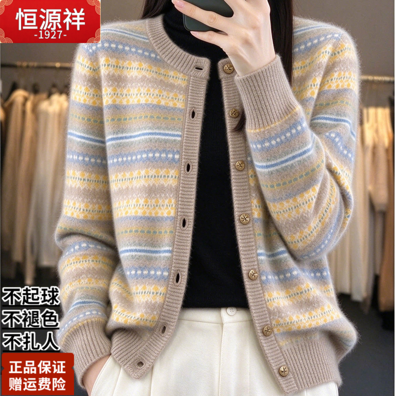 Hengyuanxiang Autumn and Winter Wool Sweater for Women 2026 Model Round Neck Color-Blocked Retro Striped Cardigan Outer Sweater Knitted Jacket