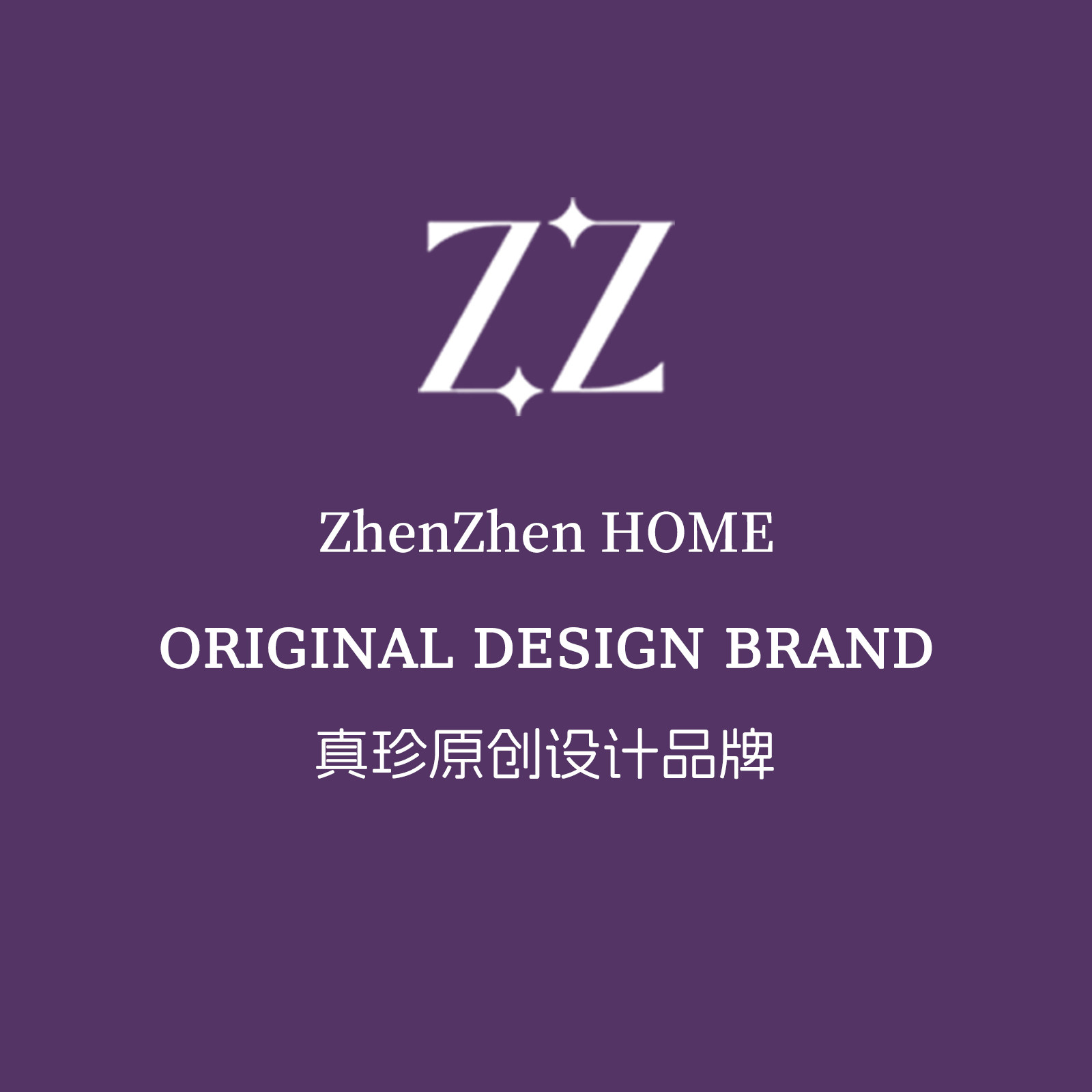 真珍家纺旗舰店的LOGO