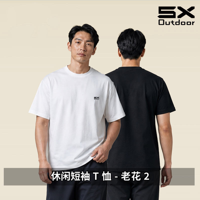 5X Casual Short Sleeve T-Shirt - Old Flower 2 Men's Summer Pima Cotton T-Shirt Cool Breathable Comfortable Loose Fit Printed 5X Short Sleeve