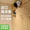 Marine board hole board cutting custom living room multifunctional storage rack multi-layer solid wood storage shelf bedroom storage