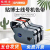 Dr. line number machine ribbon P60/P66/P70/P76 line number machine printing ribbon number tube printer label
