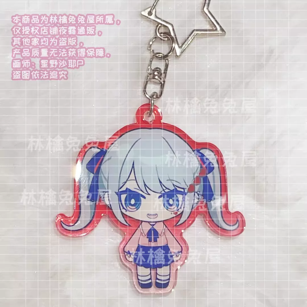 Rabbit hole DECO*27 Hatsune Miku accented teto two-dimensional miku fan keychain pendant