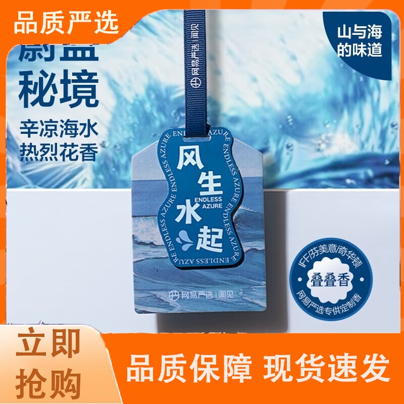 如何选择合适的汽车除味剂来消除新车异味和甲醛？2026最新指南