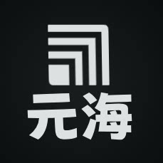 元海重工设备企业店