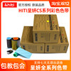 HITI Chengyan cs200e card printer ribbon cs220e Chengyan 280e black color ribbon 290e ribbon