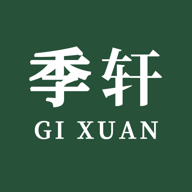 季轩旗舰店的LOGO