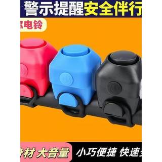 Bocina eléctrica para bicicleta, bocina súper ruidosa para vehículo eléctrico, motocicleta, campana eléctrica oculta, accesorios para montar sin cableado