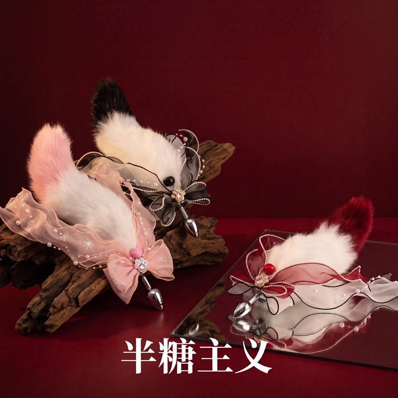 Semi-Sweet Style~ Bowknot Tassel Tail, Cute and Super Fairy-Like Cosplay Prop, Role-Playing Tail Accessory Semi-Sweet Style~ Bowknot Tassel Tail, Cute and Super Fairy-Like Cosplay Prop, Role-Playing Tail Accessory