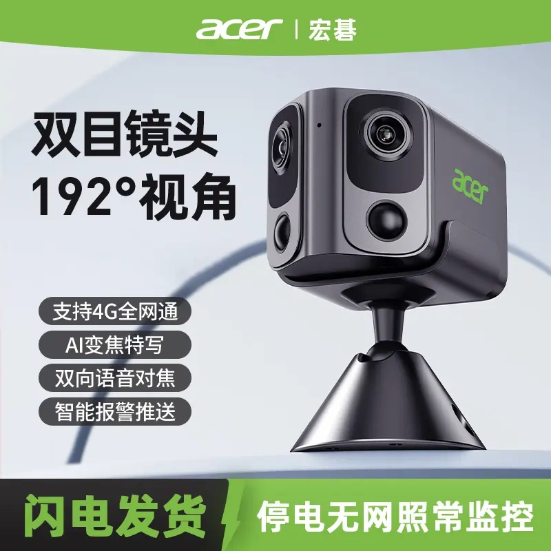 Acer Dual 3Mp Ultra-Clear Full-Color Night Vision Wireless Surveillance Camera for Indoor and Outdoor Use, Suitable for Vehicles