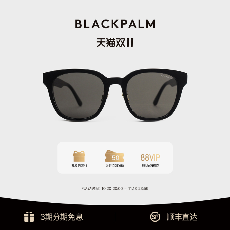 Blackpalm Silver Wang Fei's Same Style Wellington Frame Sunglasses Large Frame Anti-Uv Sunglasses for Men and Women
