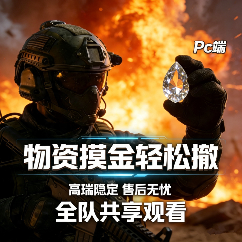 Pc Zhouzhu Same-Model Internal Components with Transparent Pricing, Rat Guard Equipment, and Knife Running Technology Pc Zhouzhu Same-Model Internal Components with Transparent Pricing, Rat Guard Equipment, and Knife Running Technology