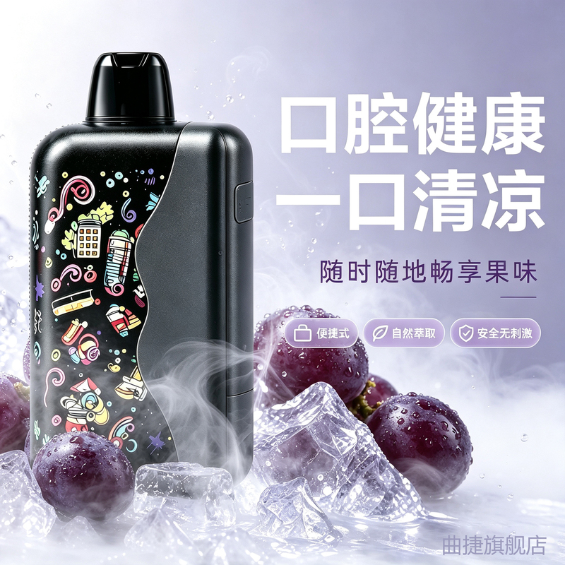 Oral Health Fresh Breath Spray, Inhaleable Mouth Spray, Fruit Tea Flavor, Mint Fresh, Antibacterial Care, Portable