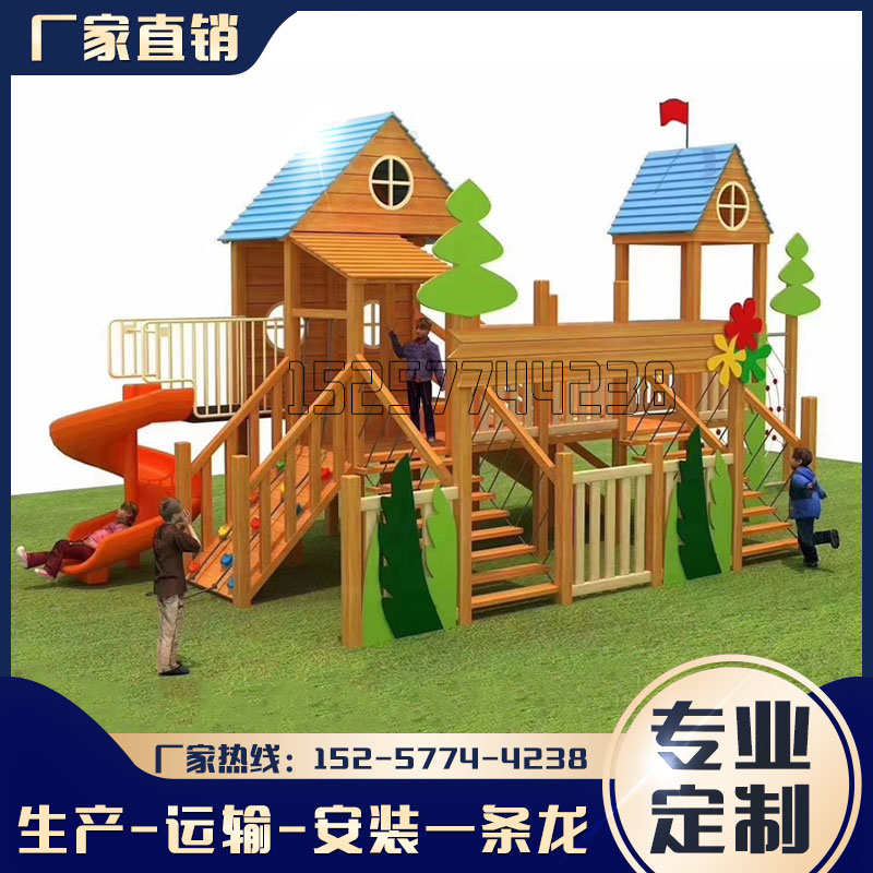 Kindergarten climbing frame Outdoor climbing wall Children's large wooden slide Tire climbing net fitness combination toy