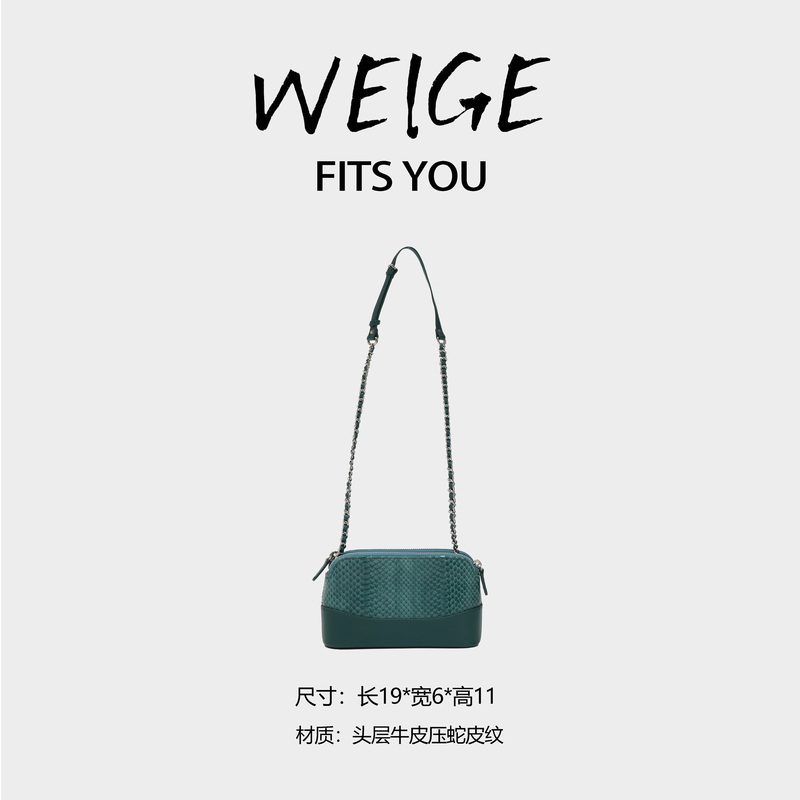 Weige【Shoulder Bag】First-Layer Cowhide Leather with Snake Skin Pattern Single Shoulder Crossbody Bag Bg160159-Blue Weige【Shoulder Bag】First-Layer Cowhide Leather with Snake Skin Pattern Single Shoulder Crossbody Bag Bg160159-Blue