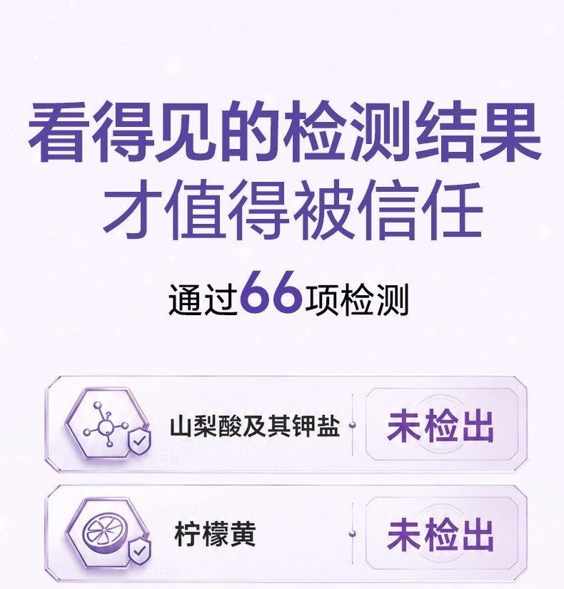孕味食足生姜陈皮酸酸片含维生素B6B1孕妇可吃姜糖片糖果零食 — 8