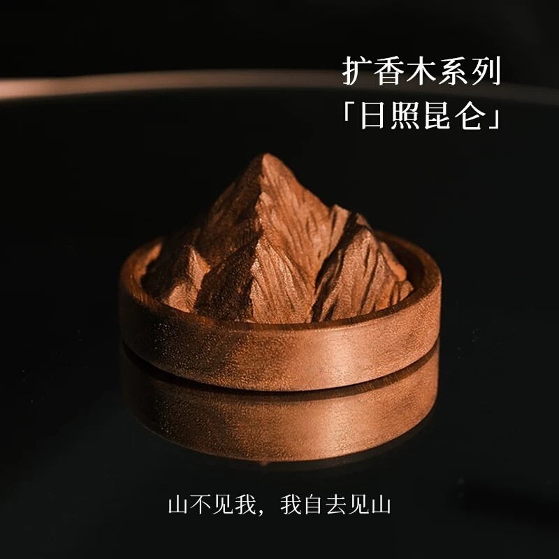 Black Walnut Diffuser Wood, Rizhao Kunlun Diffuser, Car and Indoor Aromatherapy Essential Oil Diffuser Ornament, Birthday Gift Black Walnut Diffuser Wood, Rizhao Kunlun Diffuser, Car and Indoor Aromatherapy Essential Oil Diffuser Ornament, Birthday Gift