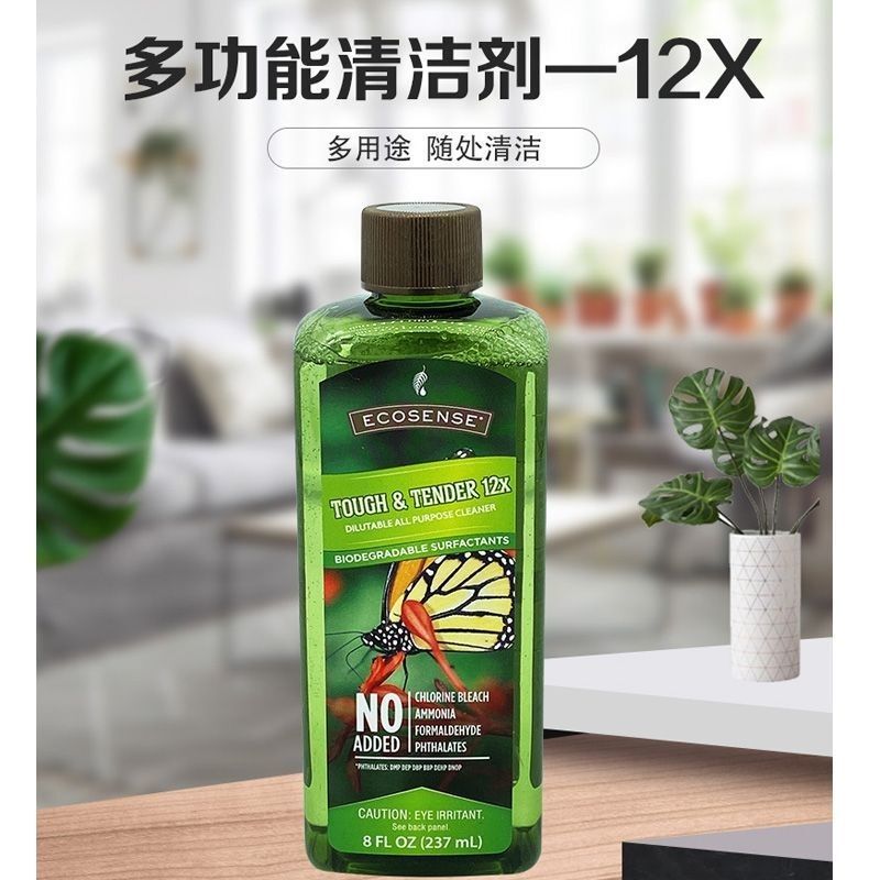 Melaleuca Multi-Purpose Cleaner 12X Concentrated Eco-Friendly Supermarket Official Genuine Product Removes Dust and Dirt 237ml Melaleuca Multi-Purpose Cleaner 12X Concentrated Eco-Friendly Supermarket Official Genuine Product Removes Dust and Dirt 237ml