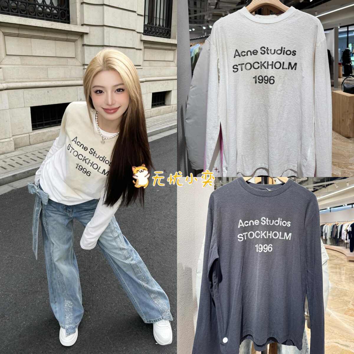 acne long sleeve 1996 Latest Best Selling Praise Recommendation