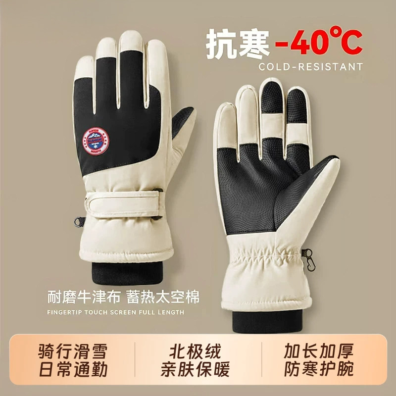 Warm ski riding gloves for winter electric motorcycle
